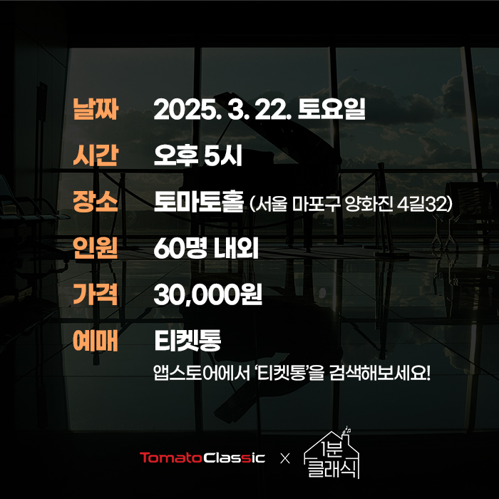 공연 상세 이미지